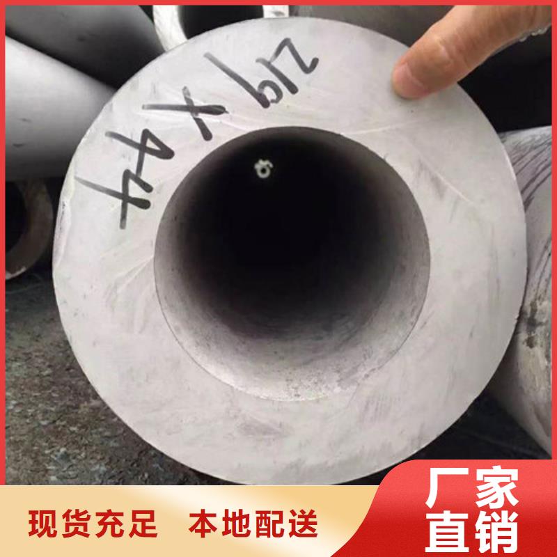 不锈钢管不锈钢无缝管供应商