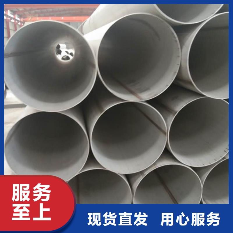 不锈钢管,630不锈钢管品质好才是硬道理