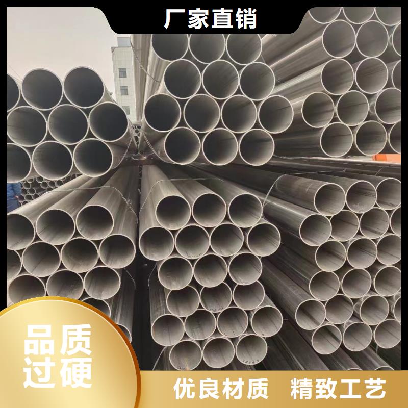 【不锈钢管】 不锈钢无缝管实力商家|武夷山|光泽|龙岩|泉州|福州|三明|厦门28354.com