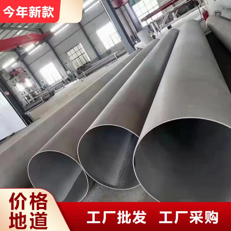 316厚壁大口径不锈钢管规格种类详细介绍品牌
