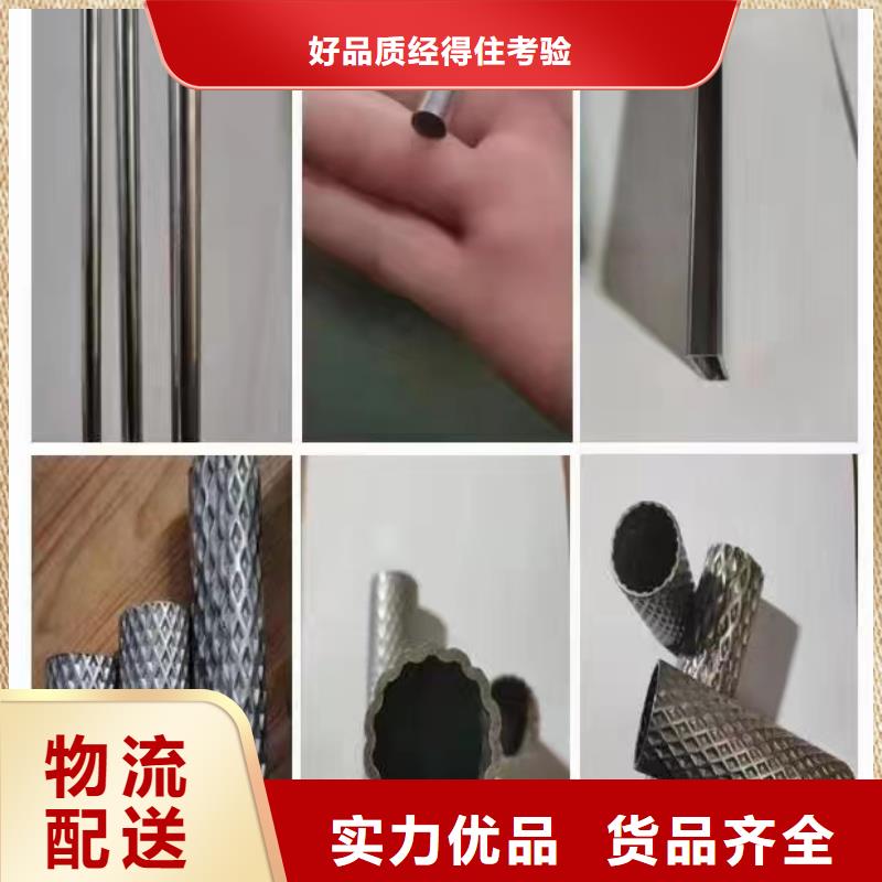 用户喜爱的310S不锈钢焊管生产厂家