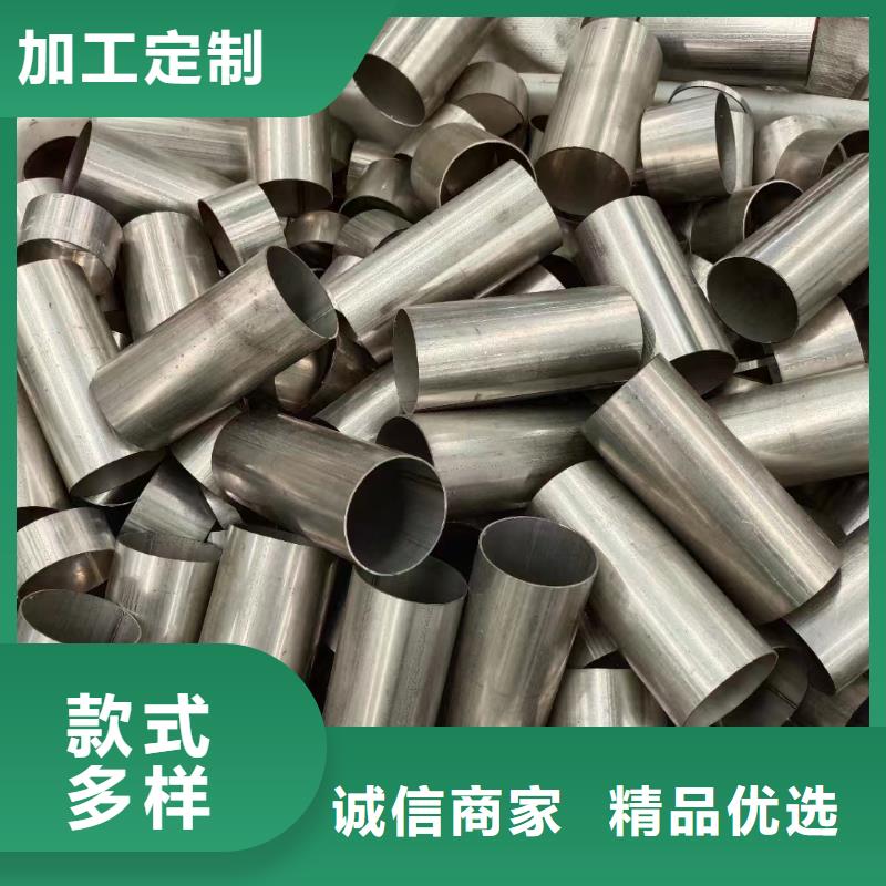 201装饰管薄壁焊管【优惠促销】