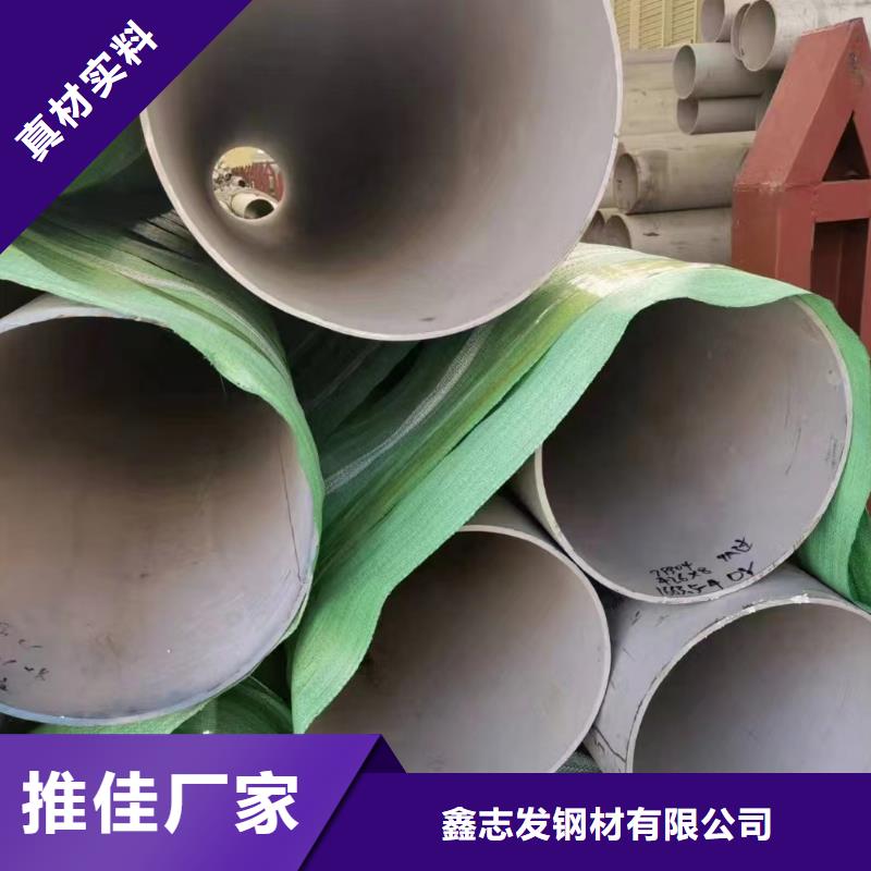 2205不锈钢圆管品牌厂家-放心选购