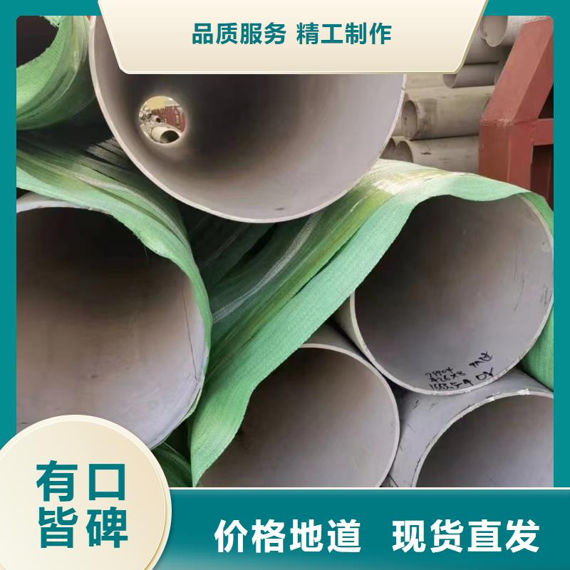 用途广泛【 不锈钢管_630不锈钢管的图文介绍】