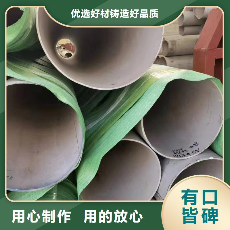 有现货的316L大口径不锈钢管生产厂家