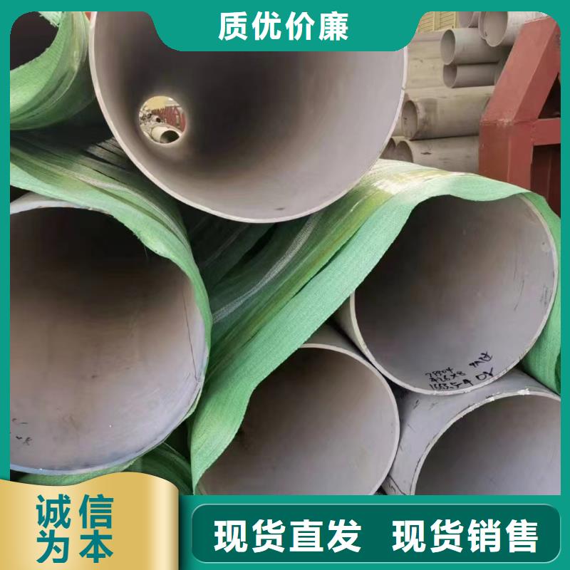 鑫志发【 不锈钢管_316Ti不锈钢管可定制】-业务覆盖区域|霍山|舒城|芜湖|淮南|巢湖|铜陵-二八商务
