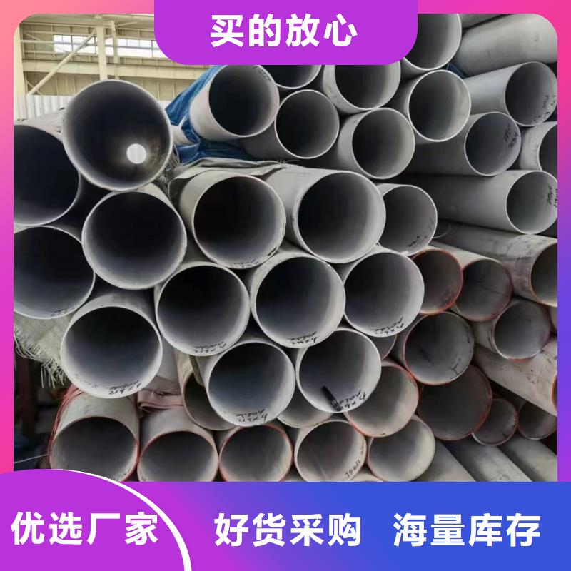 316L不锈钢厚壁管产品规格介绍