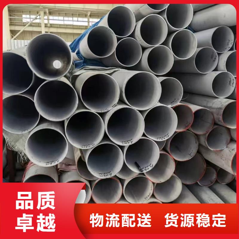 诚信的201310S316不锈钢无缝管工业管卫生管生产厂家