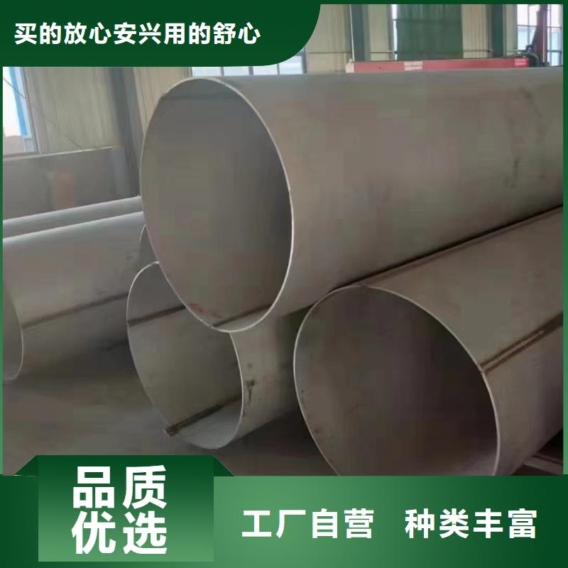【 不锈钢管_不锈钢无缝管海量现货直销】-鑫志发钢材(东莞市分公司)-二八商务