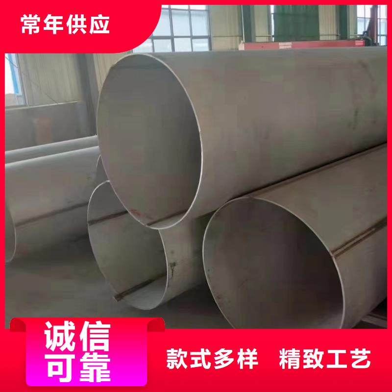 316L不锈钢无缝钢管-量大价优