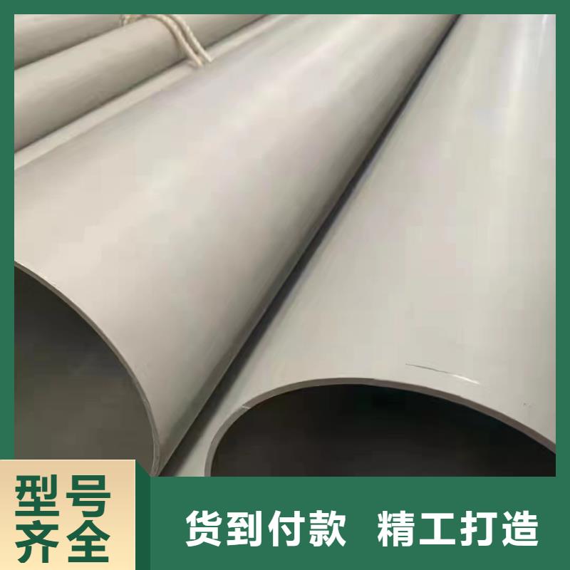 2205厚壁大口径不锈钢管厂家直销-全国发货