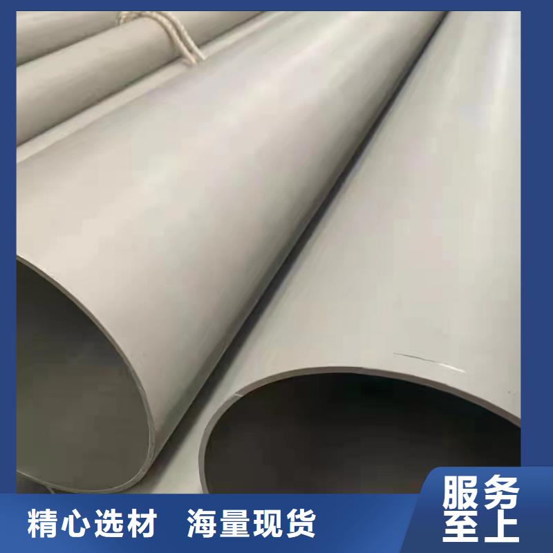 优惠的2205不锈钢管生产厂家
