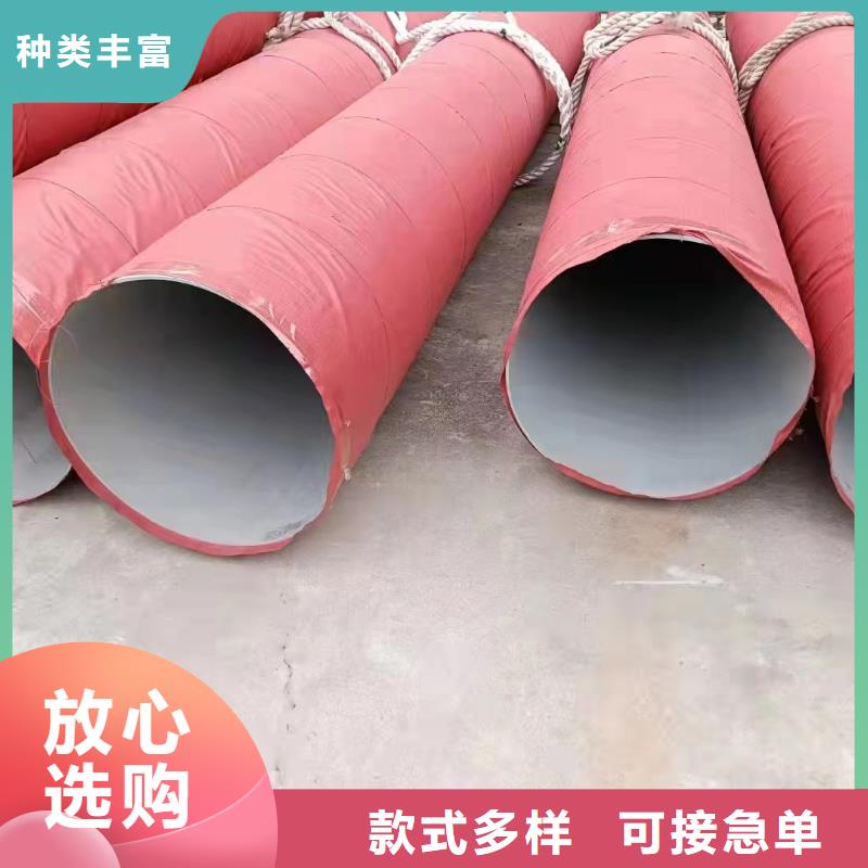 随时验厂##316不锈钢工业管##实力保障