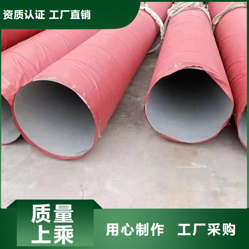 304不锈钢管定制-厂家直销