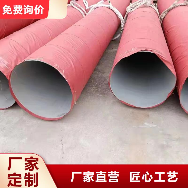 310S液体输送管供应厂家