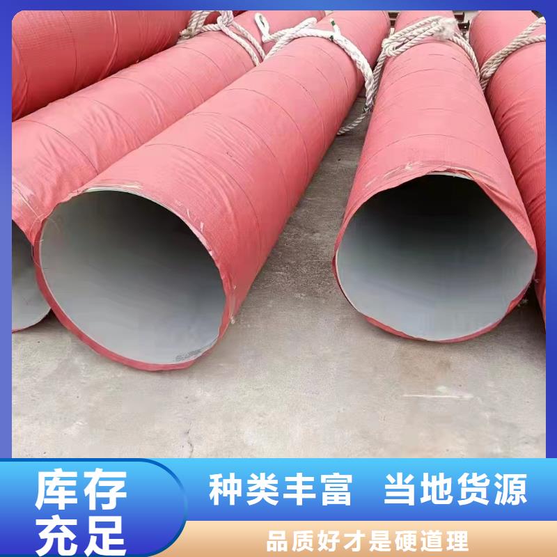 310不锈钢圆管制造工厂