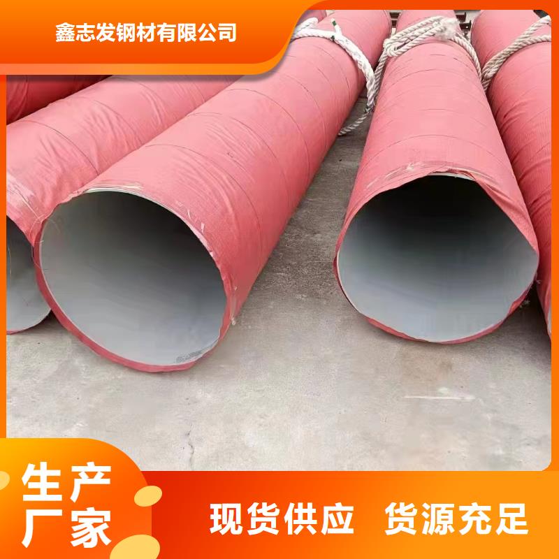 304厚壁大口径不锈钢管品种齐全的厂家