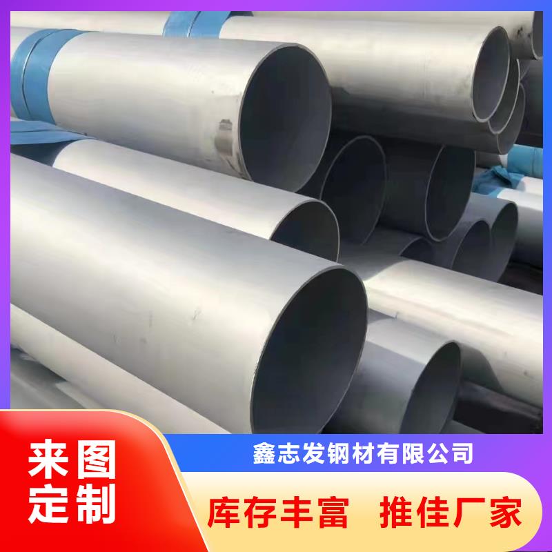 316不锈钢管流体管生产厂家价格优惠