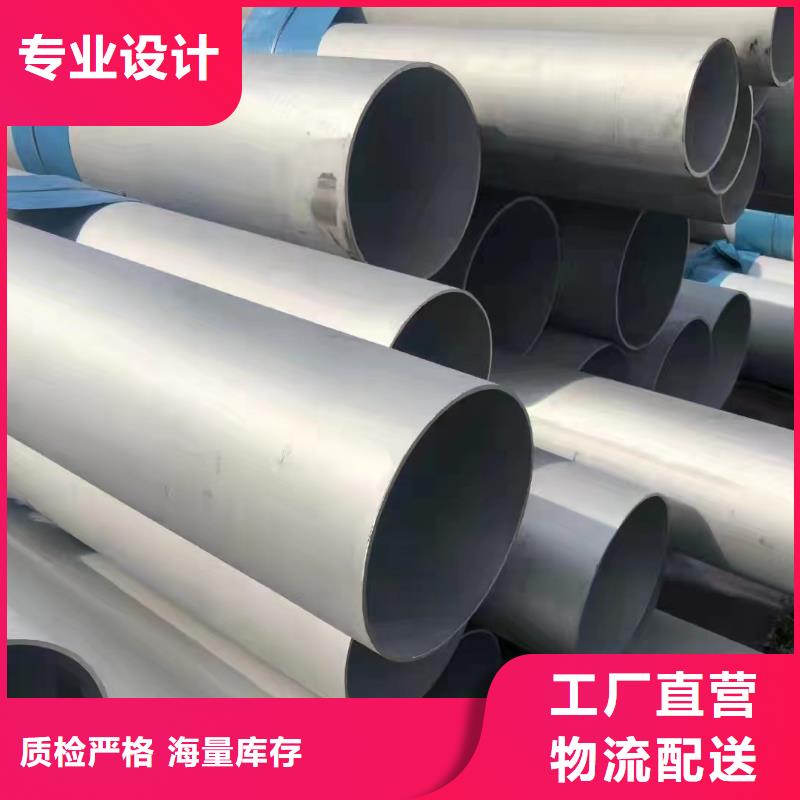批发321不锈钢圆管的厂家