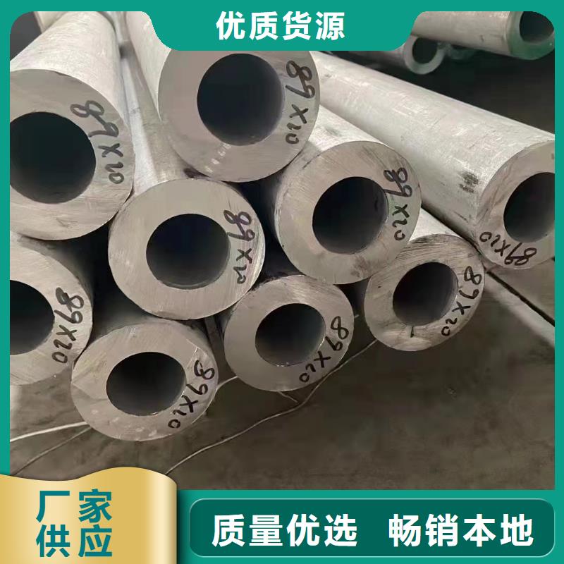 630不锈钢管厂家鑫志发多种规格可选不锈钢管 【304不锈钢卷板】厂家货源