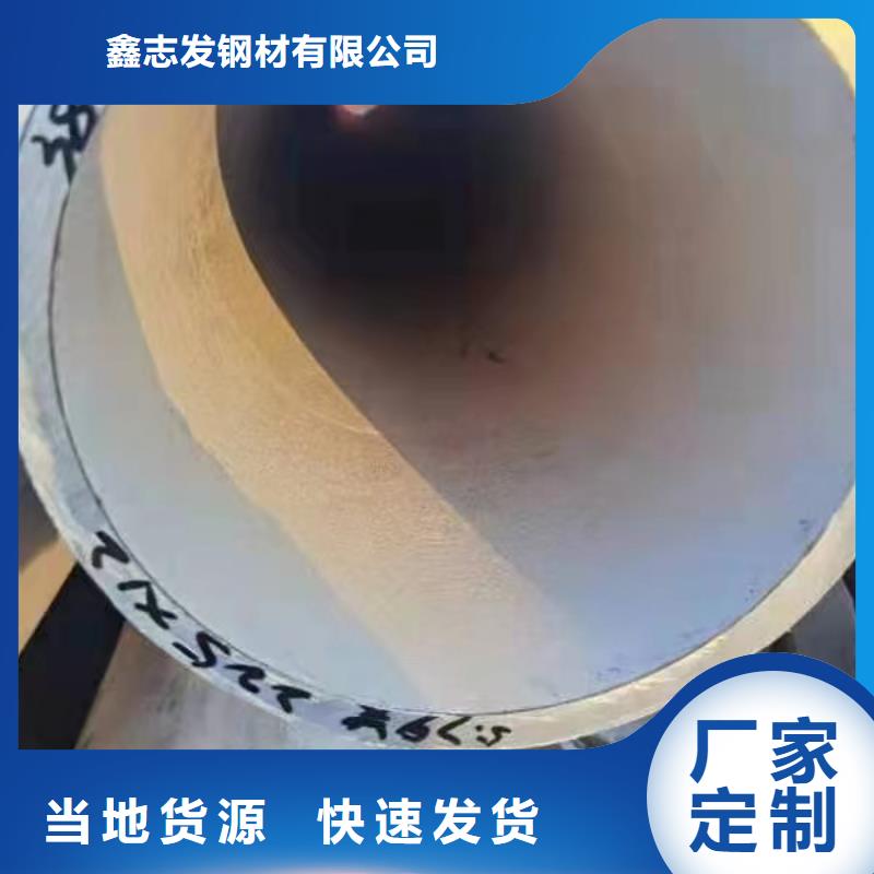 304大口径非标焊管厂家供应