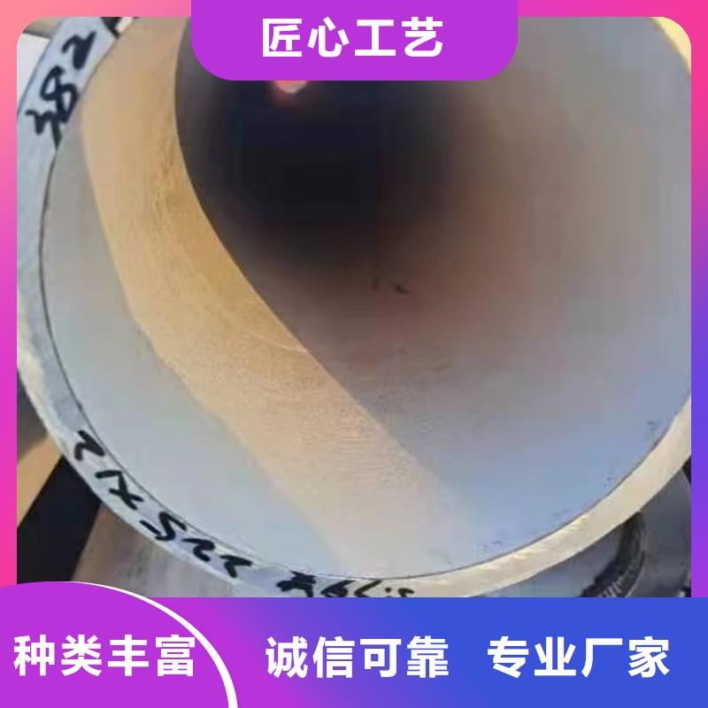 口碑好的304不锈钢焊管批发商