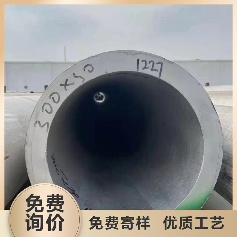 310s热轧不锈钢无缝管销售