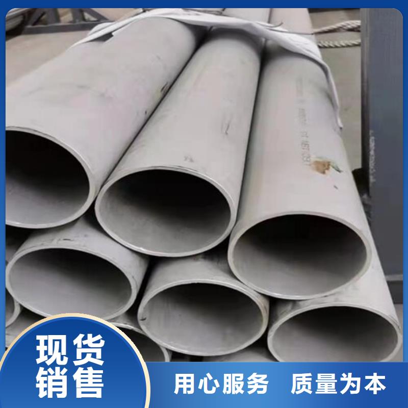 【质量检测 不锈钢管_316Ti不锈钢管可定制】-鑫志发钢材有限公司(六安分公司)