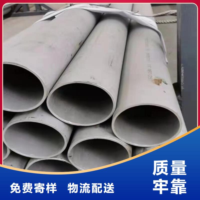 不锈钢供水管-不锈钢供水管售后保障