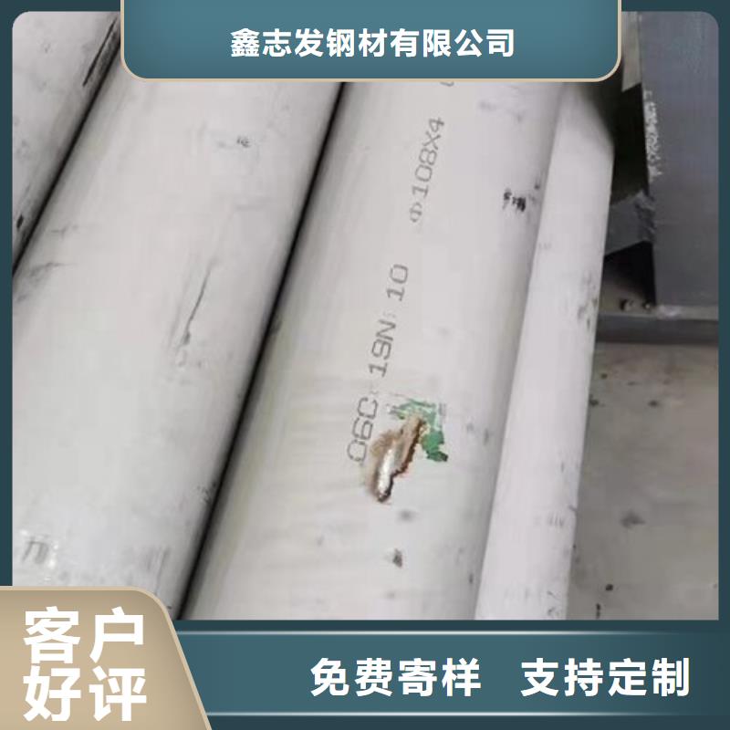 316不锈钢管流体管哪里有卖