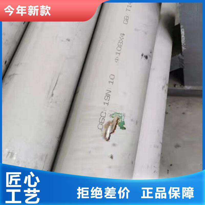 经验丰富的不锈钢管流体管供货商
