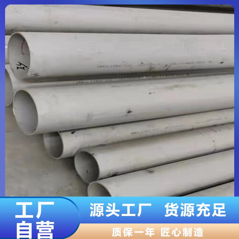 2205不锈钢管-用的放心