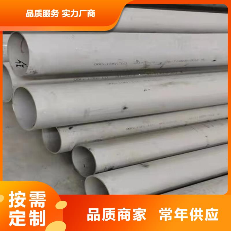 买316大口径厚壁焊管必看-值得信赖