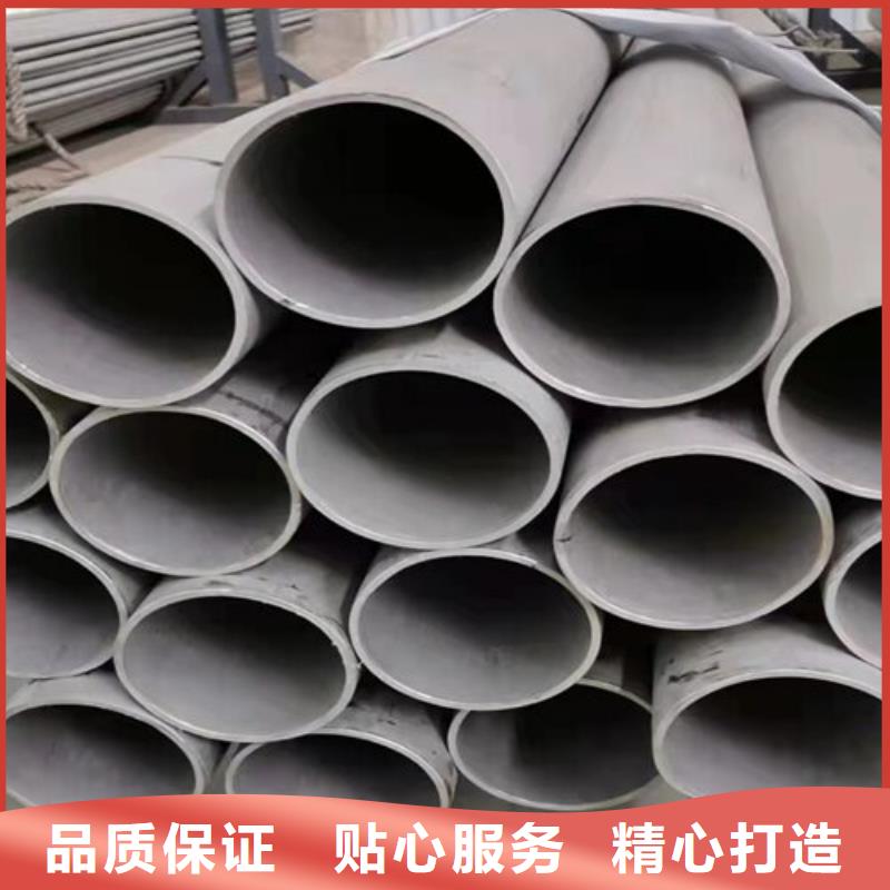 201不锈钢白钢管质量可靠的厂家