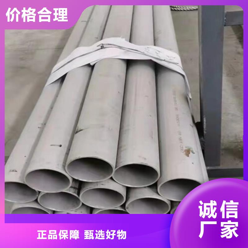 316大口径厚壁焊管可靠优惠
