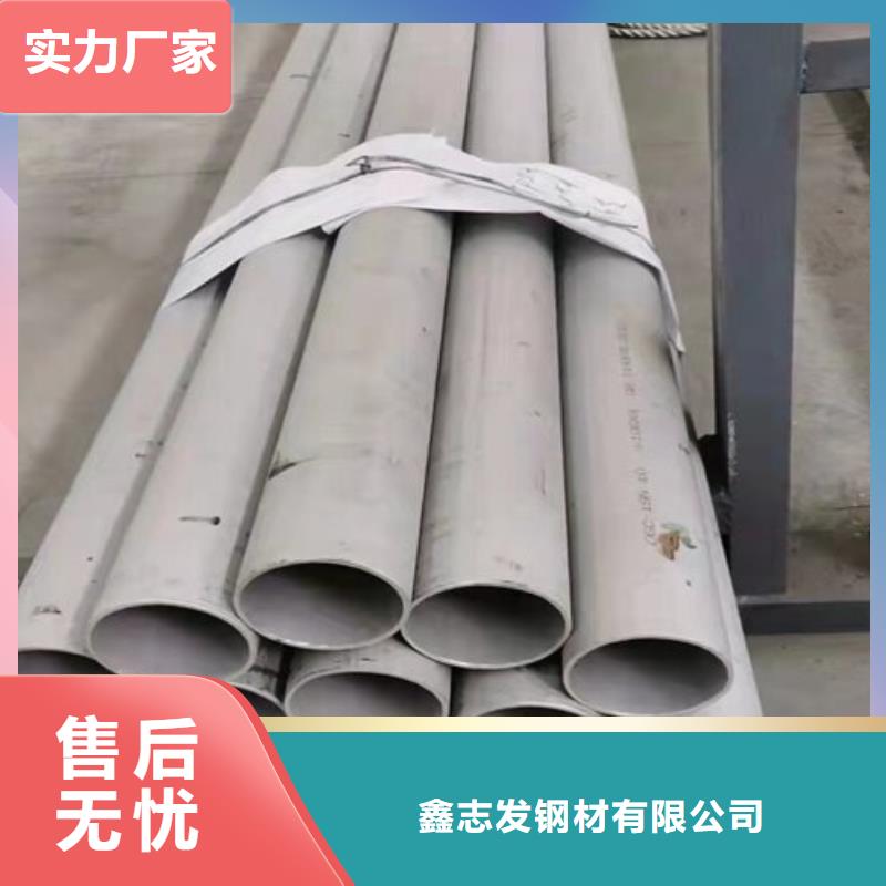 2205不锈钢管诚信经营