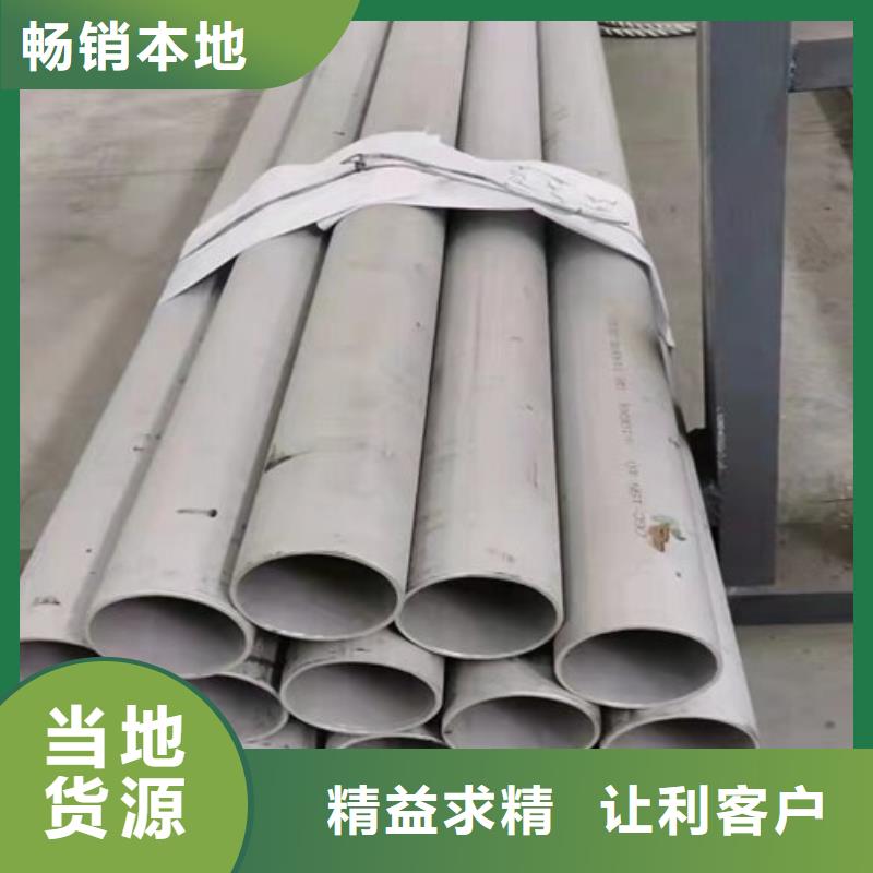 经验丰富的不锈钢管流体管供货商
