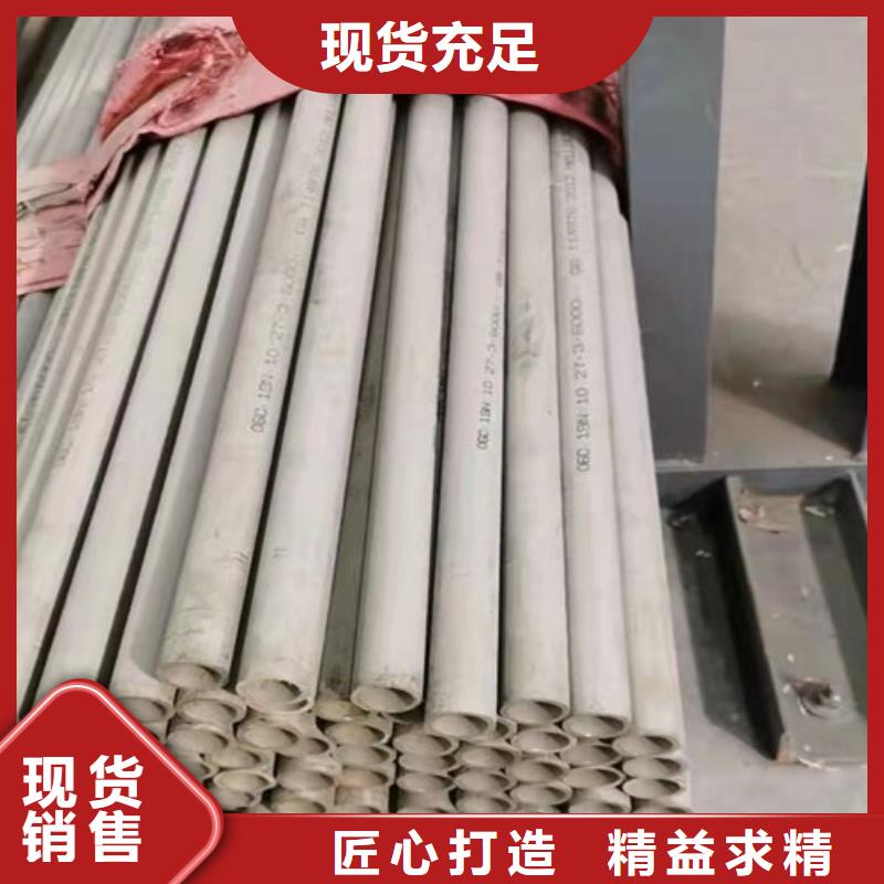 630不锈钢管厂家鑫志发多种规格可选不锈钢管 【304不锈钢卷板】厂家货源