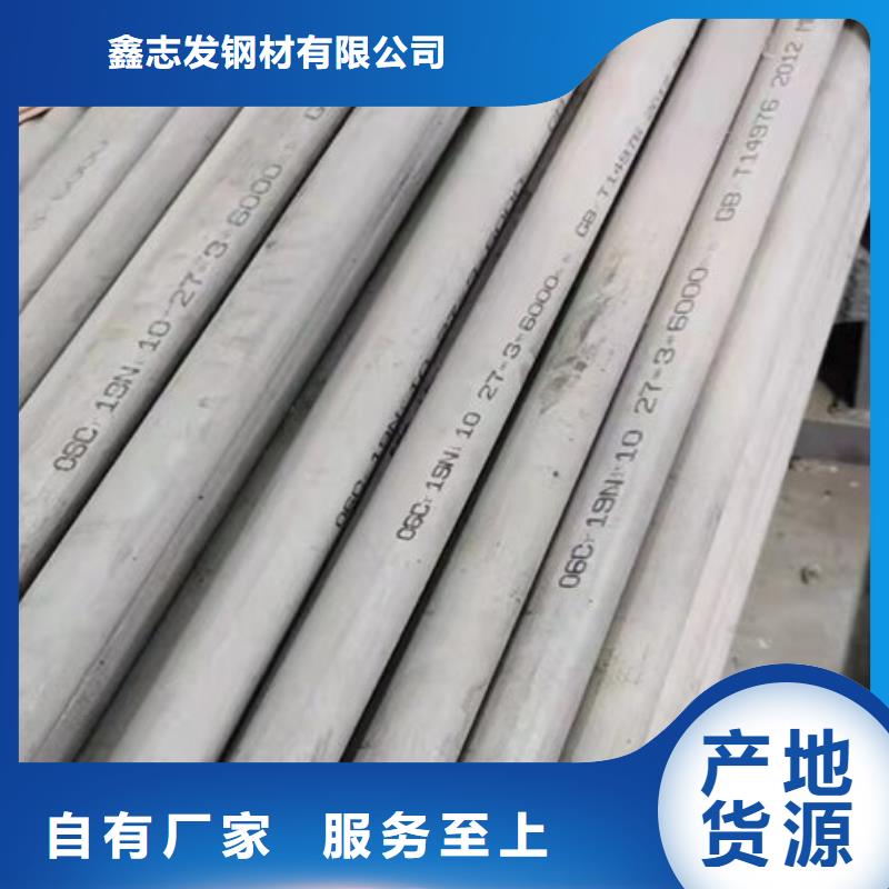316L大口径工业管批发-欢迎询价