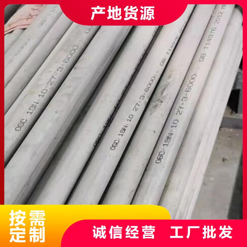 批发321不锈钢圆管的厂家