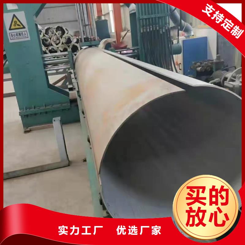 316不锈钢管流体管哪里有卖