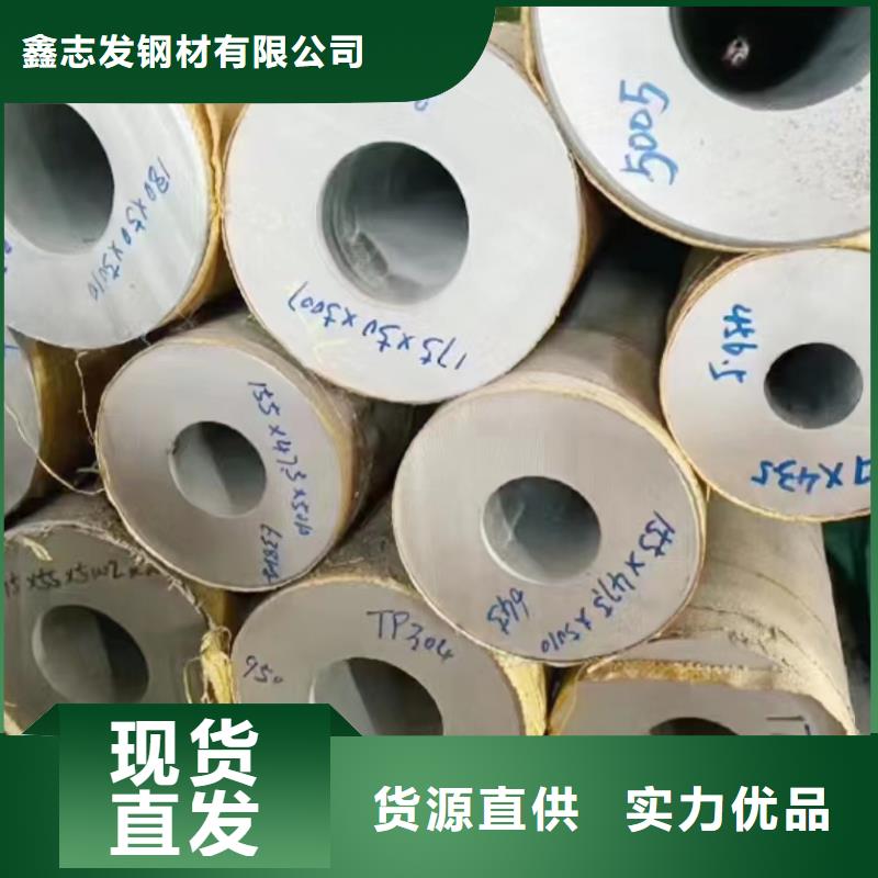 316不锈钢工业管、316不锈钢工业管厂家-发货及时