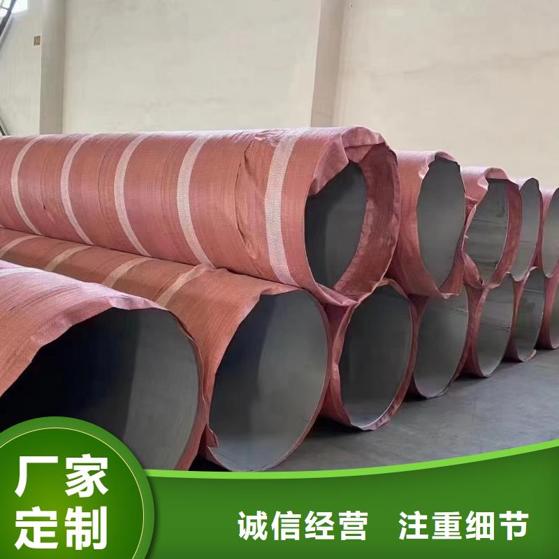 诚信的310大口径厚壁钢管厂家