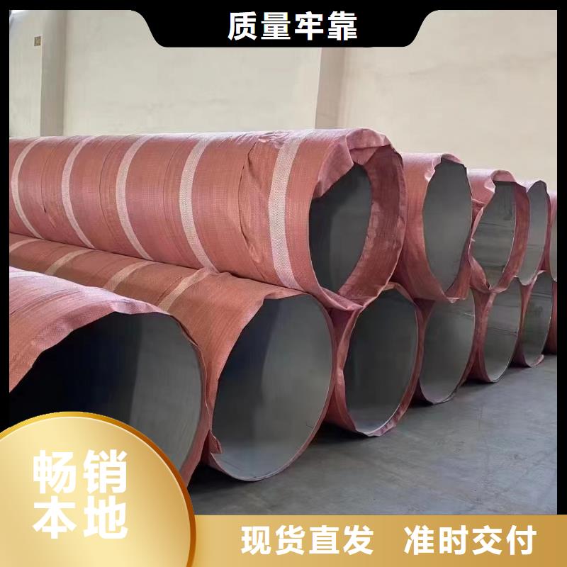 310S不锈钢焊管公司发货快
