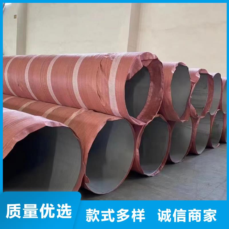 周边2205厚壁大口径不锈钢管厂家