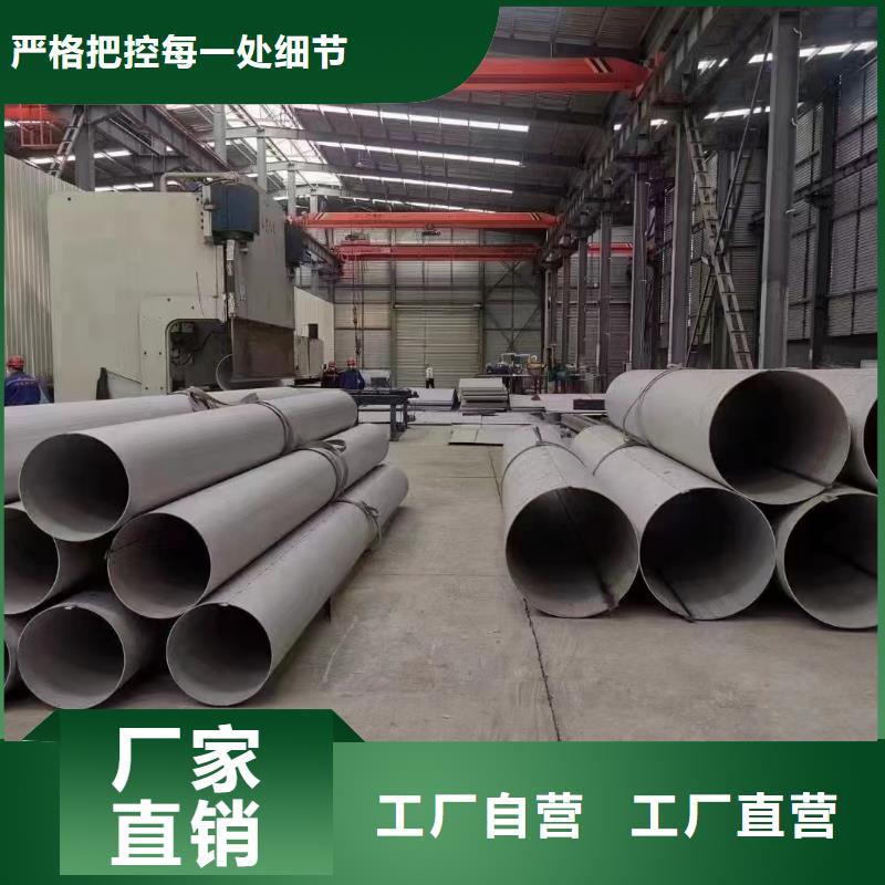 诚信的310大口径厚壁钢管厂家