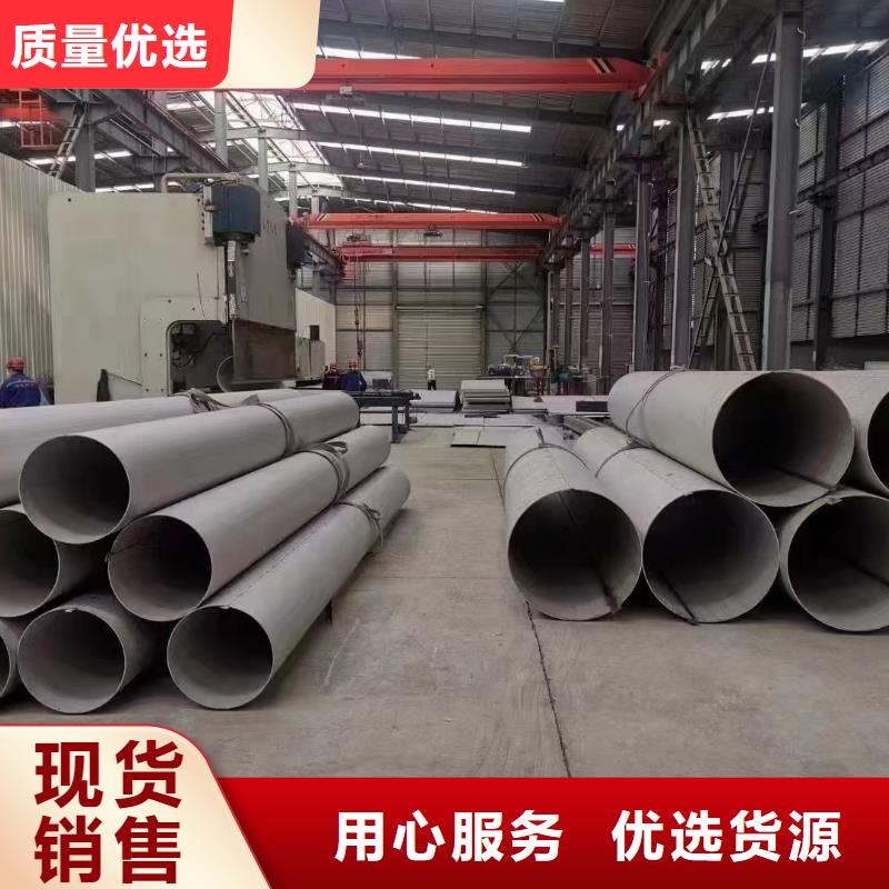 规格齐全的316L大口径工业管批发商