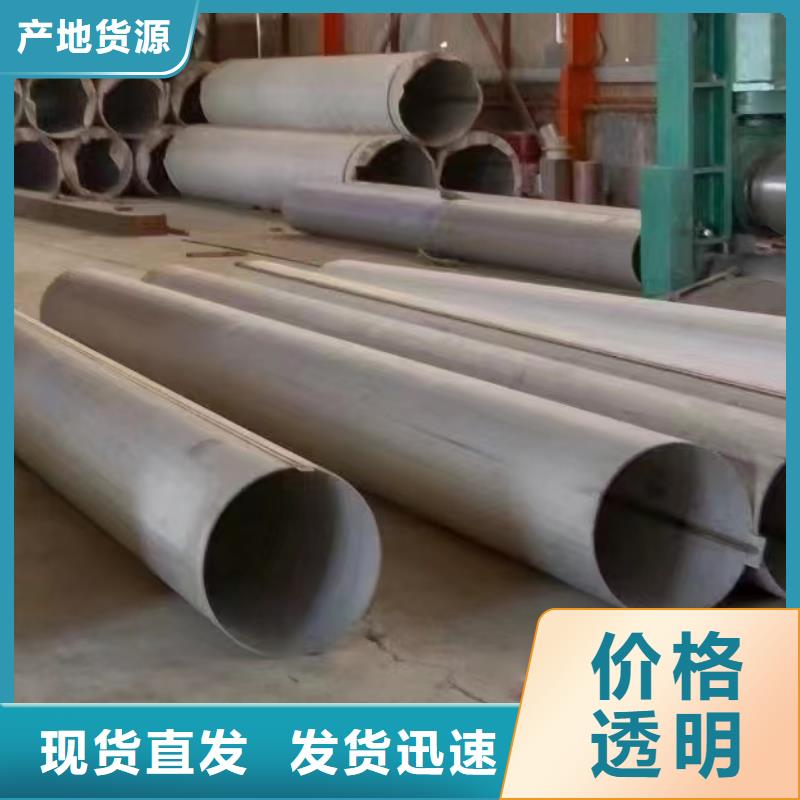 购买304不锈钢管-实体厂家可定制