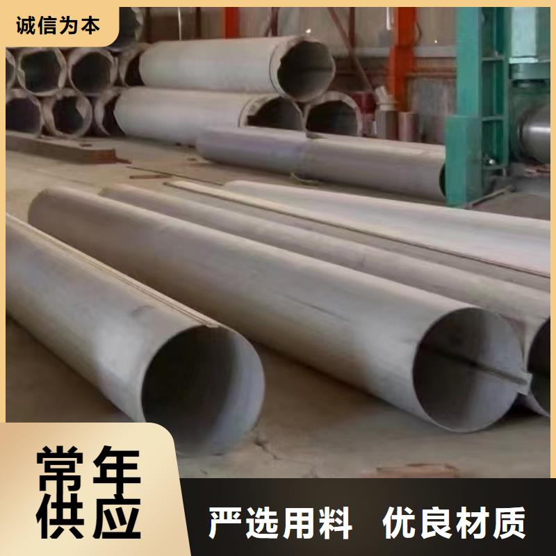 优惠的2205不锈钢管生产厂家