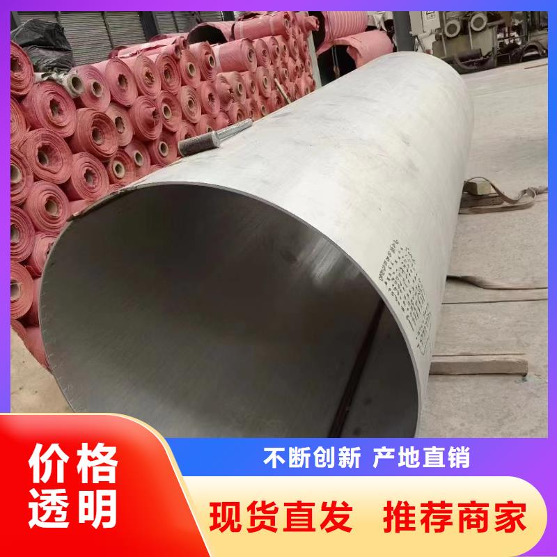诚信的310大口径厚壁钢管厂家